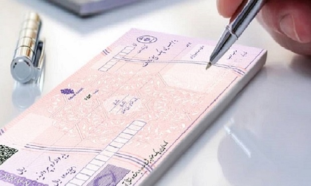 تعلیق یک ماهه چک‌های برگشتی بانک سپه