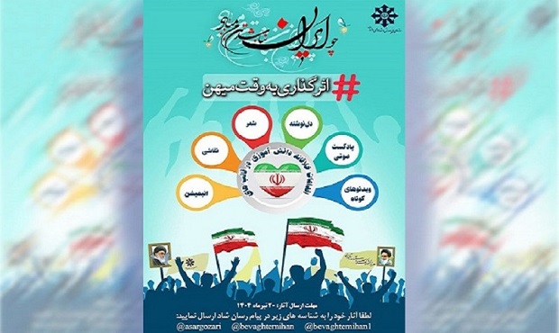 آثار نقاشی و طراحی دانش‌آموزان سمپادی در پویش اثرگذاری به وقت میهن