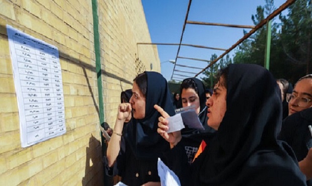 بیش از ۴۵۰ هزار نفر کارت نوبت دوم کنکور سال ۱۴۰۴ را دریافت کردند