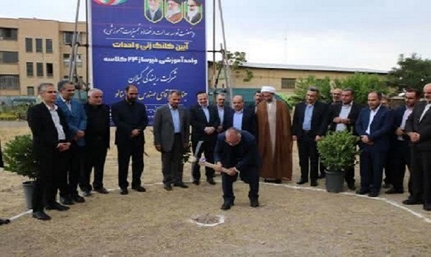 ساخت مدرسه ۲۴ کلاسه قزوین با اعتبار ۲ هزار میلیارد ریال