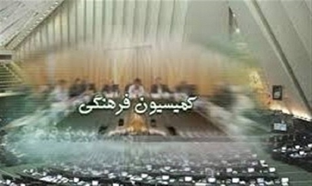 کمیسیون فرهنگی! چرا پیرپسر؟