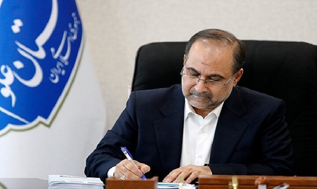نامه رئیس فرهنگستان علوم به دبیرکل سازمان ملل متحد نامه رئیس فرهنگستان علوم به دبیرکل سازمان ملل متحد