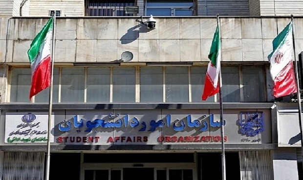 فهرست موسسات جذب دانشجوی خارجی دارای مجوز به‌روزرسانی شد