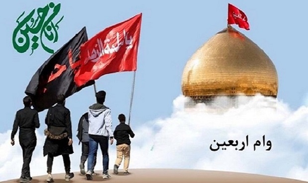 کمک‌ هزینه ۴میلیون تومانی سفر به کربلا ویژه دانشجویان علوم پزشکی