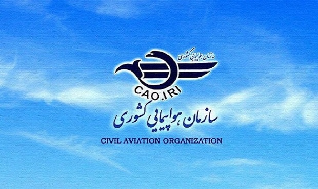بازگشایی فرودگاه‌های کشور برای پروازهای داخلی و خارجی و فضای کشور برای پروازهای عبوری بین‌المللی