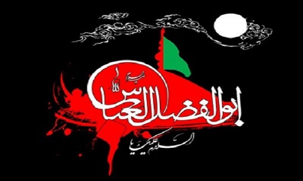 تاسوعای حسینی تسلیت باد
