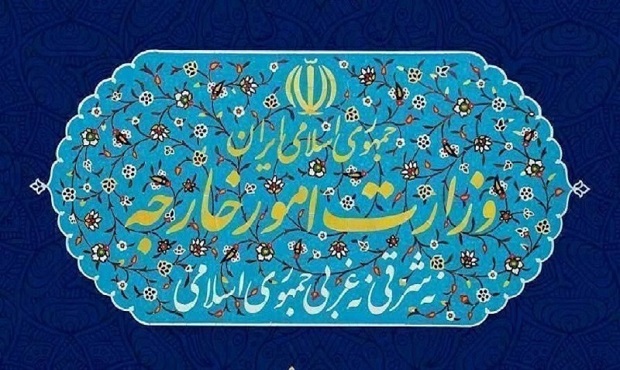 بیانیه روابط عمومی وزارت امور خارجه برای چهل و سومین سالگرد ربوده شدن چهار دیپلمات ایرانی در لبنان