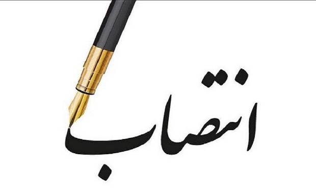انتصاب مدیر همکاری‌های علمی و صنعتی دانشگاه علم و صنعت ایران