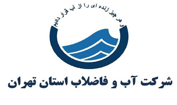 آبفای استان تهران هیچ برنامه‌ای برای توزیع آب بسته‌بندی شده ندارد