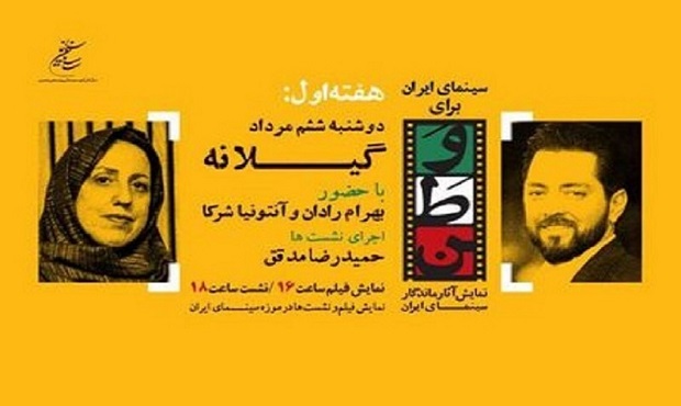 «امیرارسلان نامدار»، «حسین کرد شبستری» و «سمک عیار» به پخش نزدیک شدند