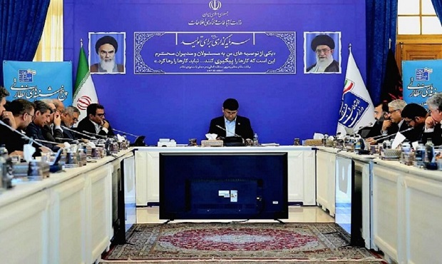 «پست سبز» راهکاری برای مدیریت مصرف انرژی