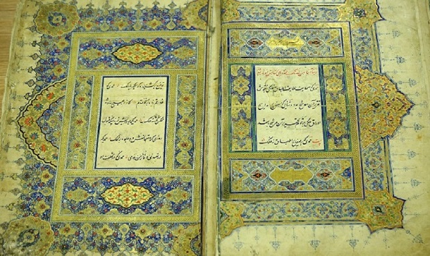 معرفی یکی از آثار نفیس مرتبط با پیامبر اسلام در کتابخانه ملی