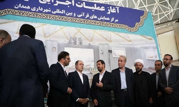 عملیات اجرایی فاز دو مرکز همایش‌های قرآنی و بین‌المللی شهرداری همدان آغاز شد