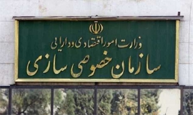 واگذاری بیش از ۱۲۹هزار میلیارد تومان سهام دولتی