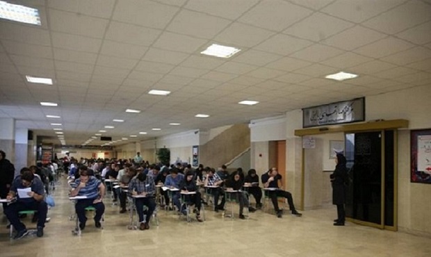 فردا آخرین مهلت پذیرفته شدگان دانشجومعلم کنکور برای انصراف از پذیرش