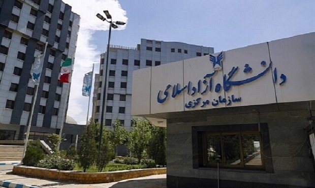 فرصت مجدد ۳ روزه برای دعوت شدگان به مصاحبه دکتری دانشگاه آزاد