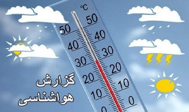 هواشناسی: هوای گرم در بیشتر مناطق کشور ماندگار است