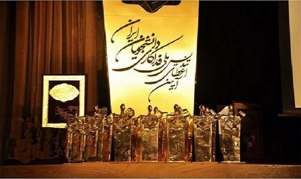 برگزاری چهاردهمین دوره تندیس فداکاری در فضای پساجنگ تحمیلی ۱۲ روزه برگزاری چهاردهمین دوره تندیس فداکاری در فضای پساجنگ تحمیلی ۱۲ روزه