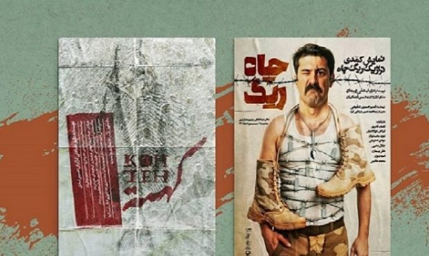«کهته» و «ریگ چاه» به مشهد و بوشهر می‌رسد