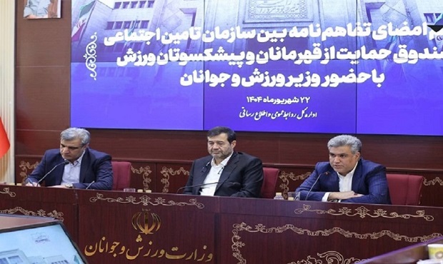 وزیر ورزش و جوانان: بیمه فراگیر جامعه ورزش در دستور کار قرار خواهد گرفت