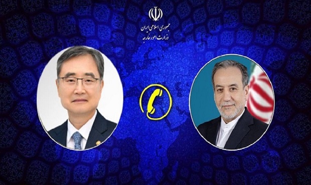 گفت‌وگوی تلفنی وزیران امور خارجه ایران و کره جنوبی