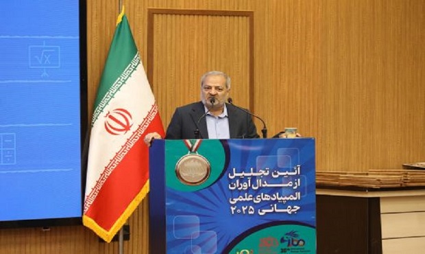 اهتزاز پرچم پرافتخار ایران بر بام جهان با کسب چهل مدال رنگارنگ در المپیادهای جهانی