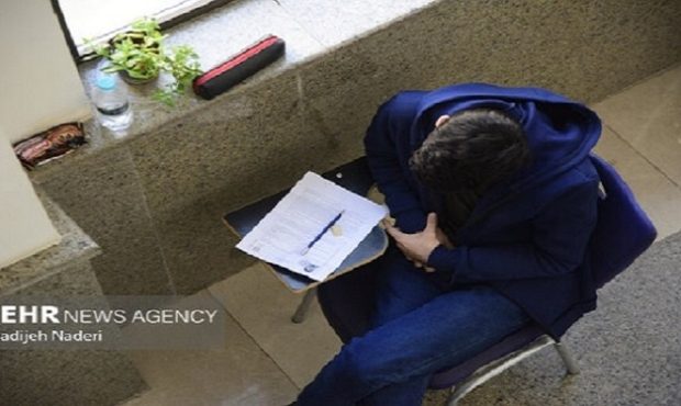 فرصت ثبت‌نام در آزمون دکتری تخصصی رشته‌های علوم پزشکی ۱۴۰۴ تمدید شد