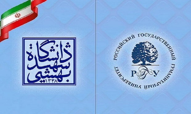 واکنش دانشگاه دولتی علوم انسانی روسیه به شهادت اساتید هسته‌ای