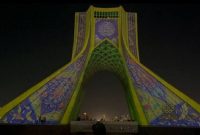 اجرای برج‌نگاره جدید در برج آزادی به مناسبت میلاد پیامبر (ص)
