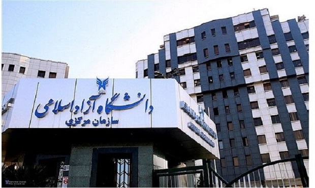 برنامه زمانبندی انتخاب واحد تکمیلی دانشگاه آزاد اعلام شد