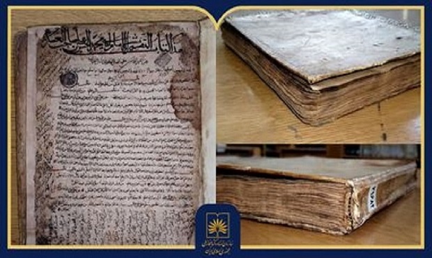 معرفی نسخه فاخر تفسیر منسوب به امام حسن عسکری(ع)