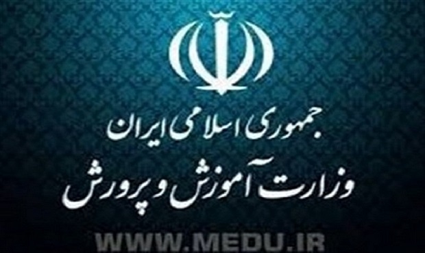 دستور پیگیری ضرب‌وشتم یک دانش‌آموز در قزوین