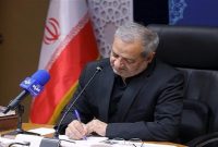 پیام وزیر آموزش و پرورش به مناسبت فرارسیدن هفته پیوند اولیاء و مربیان
