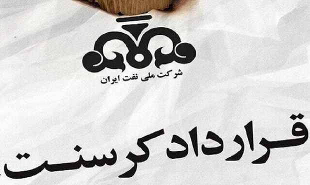 دولت پیگیر پرونده “کرسنت” است/ دست باز ایران برای پیگیری تجاوزات رژیم صیهونیستی با پیوستن به “سی اف تی” دولت پیگیر پرونده “کرسنت” است/ دست باز ایران برای پیگیری تجاوزات رژیم صیهونیستی با پیوستن به “سی اف تی”