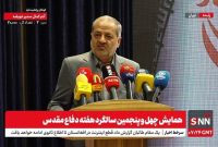 هیچ کلاسی به صورت مجازی برگزار نخواهد شد