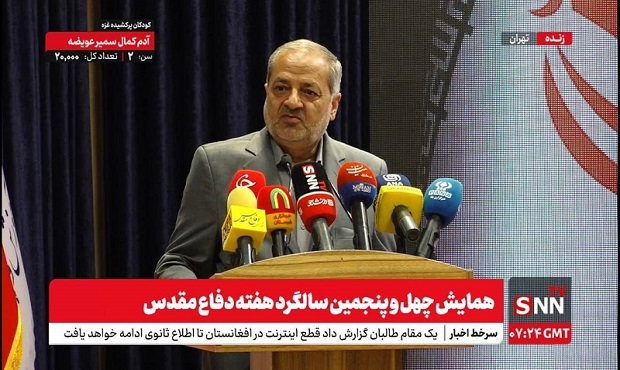 هیچ کلاسی به صورت مجازی برگزار نخواهد شد