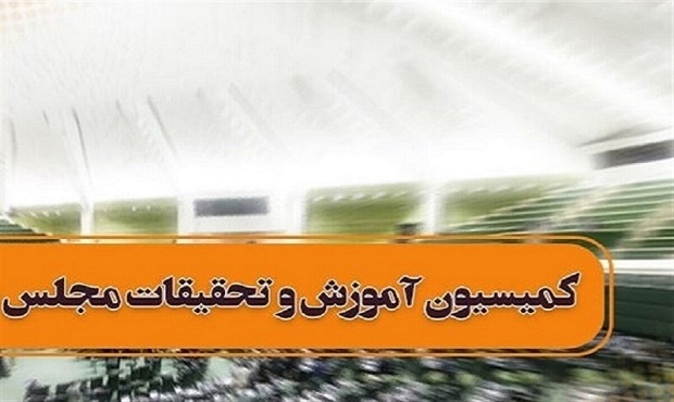 مقطع پیش‌دبستانی وارد نظام آموزشی می‌شود