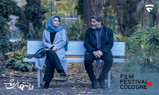 «در انتهای شب» به لیست ۱۰ اثر برتر جشنواره کلن راه یافت «در انتهای شب» به لیست ۱۰ اثر برتر جشنواره کلن راه یافت
