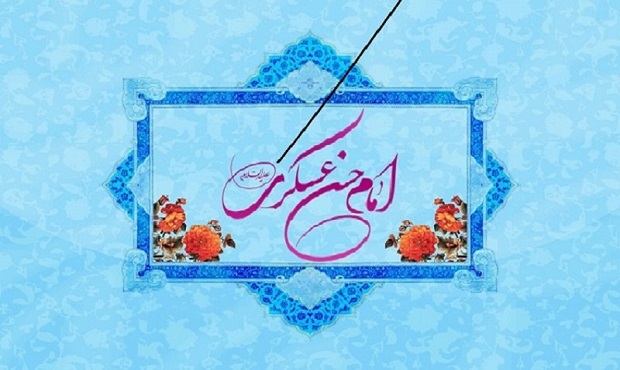 ولادت امام حسن عسکری مبارک باد