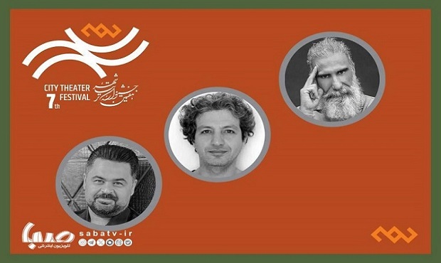 هیأت انتخاب طرح و ایده بخش ‌دیگر گونه‌های اجرایی جشنواره تئاتر «شهر» معرفی شدند