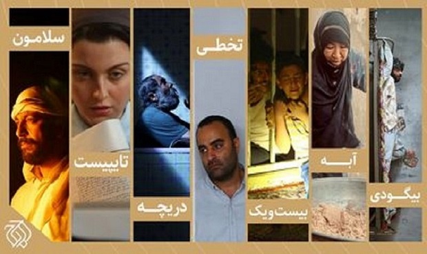 حضور سازمان اوج با ۷ اثر در چهل و دومین جشنواره فیلم کوتاه تهران