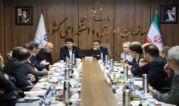 هفتمین جلسه کارگروه هوشمندسازی نظام اداری برگزار شد هفتمین جلسه کارگروه هوشمندسازی نظام اداری برگزار شد
