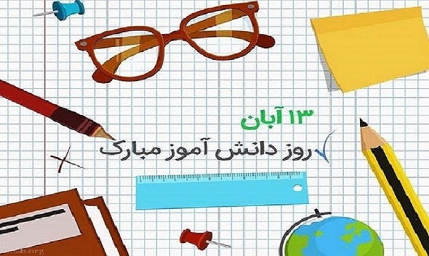 شهادت حضرت زهرا (س) تسلیت باد