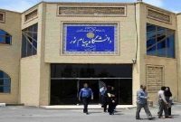 ثبت‌نام آزمون زبان دکتری تخصصی دانشگاه پیام نور آغاز شد