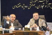 برگزاری نشست مشترک دبیرخانه شورای‌عالی و گمرک برای رفع موانع گمرکی مناطق آزاد