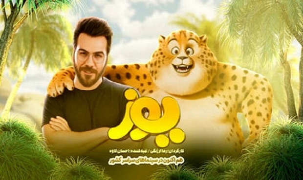 قطعه «مادر» با صدای گرشا رضایی رونمایی شد