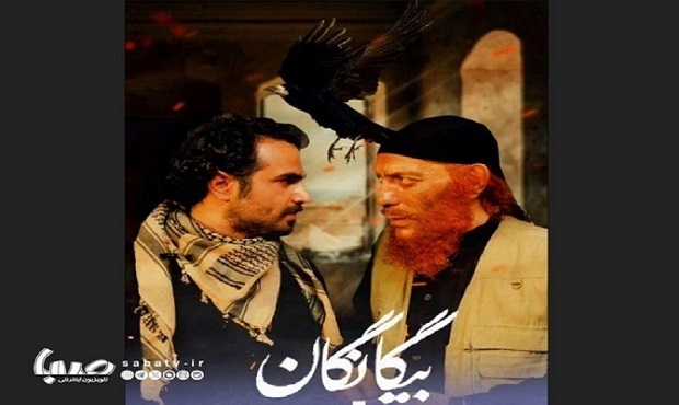 تلویزیون سریالی با موضوع داعش می سازد