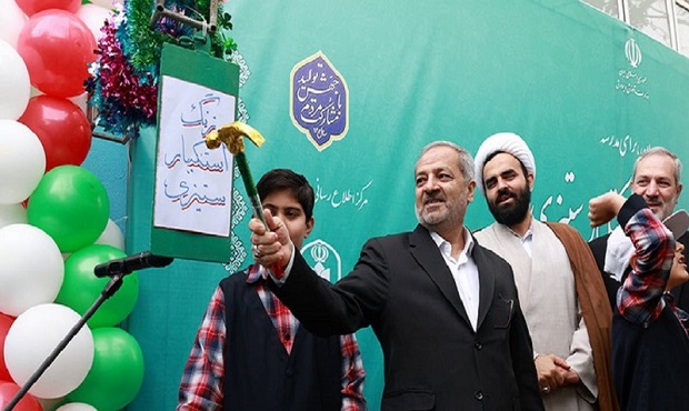 زنگ استکبارستیزی نواخته شد