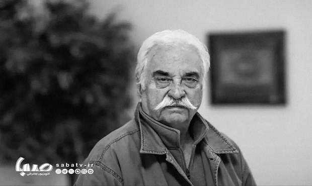 هادی مرزبان کارگردان تئاتر درگذشت