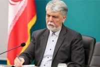 پیام وزیر فرهنگ و ارشاد اسلامی به جشنواره ملی عکس ویان